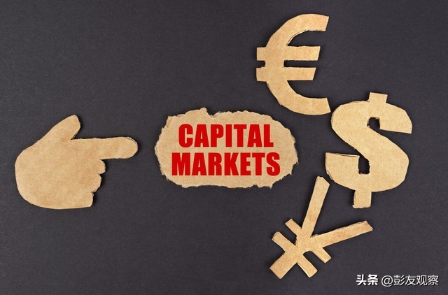 “挂牌”和“上市”分不清？一文说清楚中国多层次资本市场