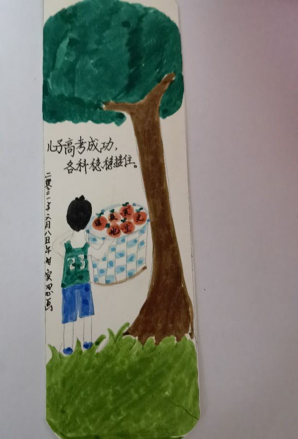 关于阅读的简单书签制作过程,高考励志书签