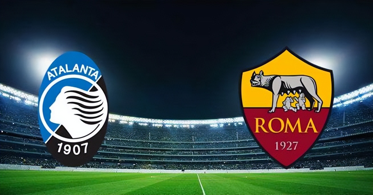 23-24赛季意甲第26轮罗马vs都灵,2021年意甲33轮对阵