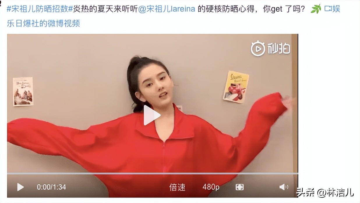 从小美到大宋祖儿篇,从小可爱到大的明星宋祖儿