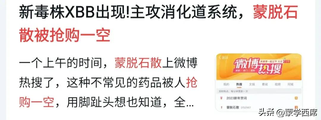 果断出手，花费人民币5元，“紧急储备”诺氟沙星胶囊5板