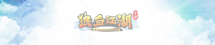 热血江湖手游弓手气功加点表,热血江湖手游新手最佳攻略