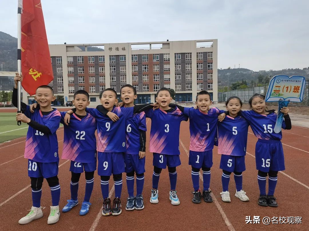 青少年足球联赛巴中,2023巴中青少年足球联赛