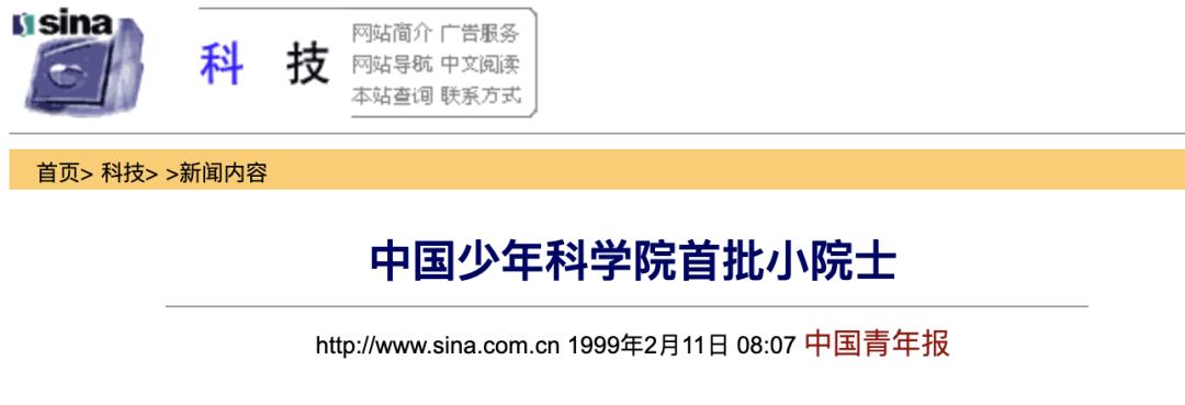 外国玩家眼中的「米哈游发家史」