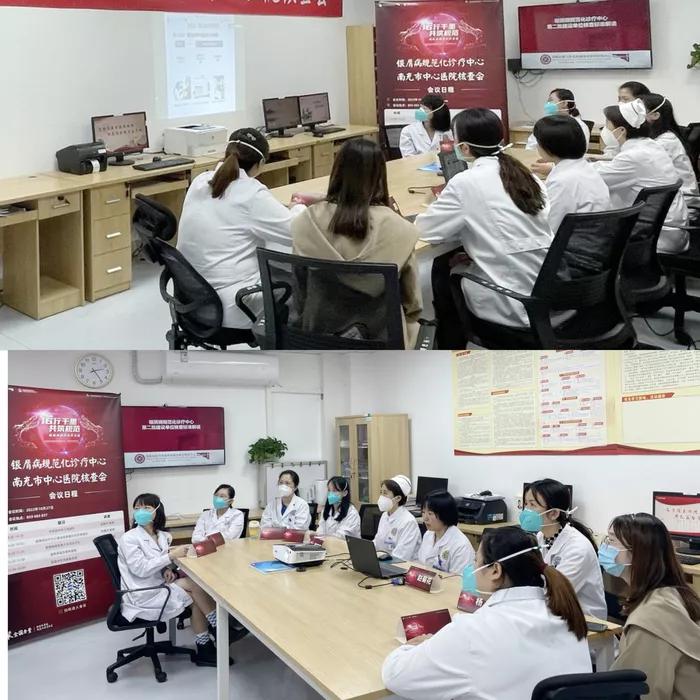 南充市中心医院接受全国银屑病规范化诊疗中心建设核查