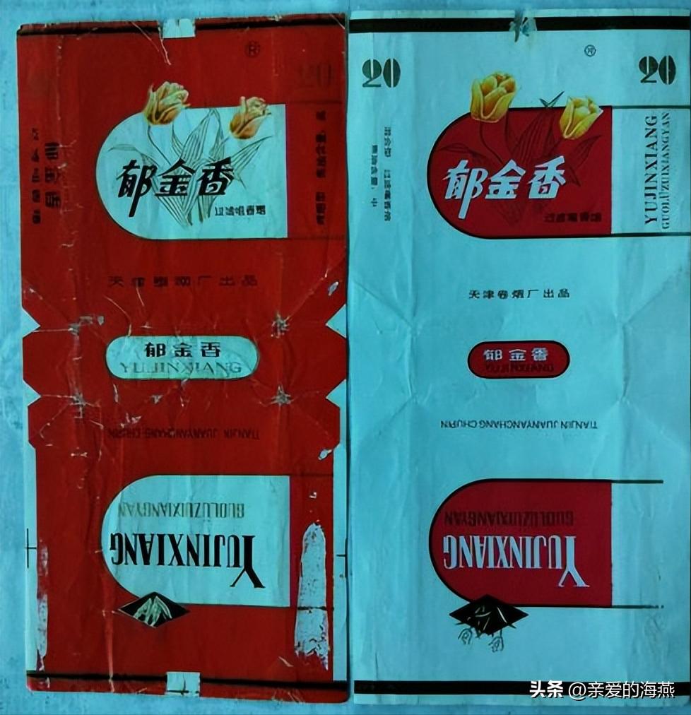 中国香烟最老的老牌子有哪些,中国十大绝版老烟