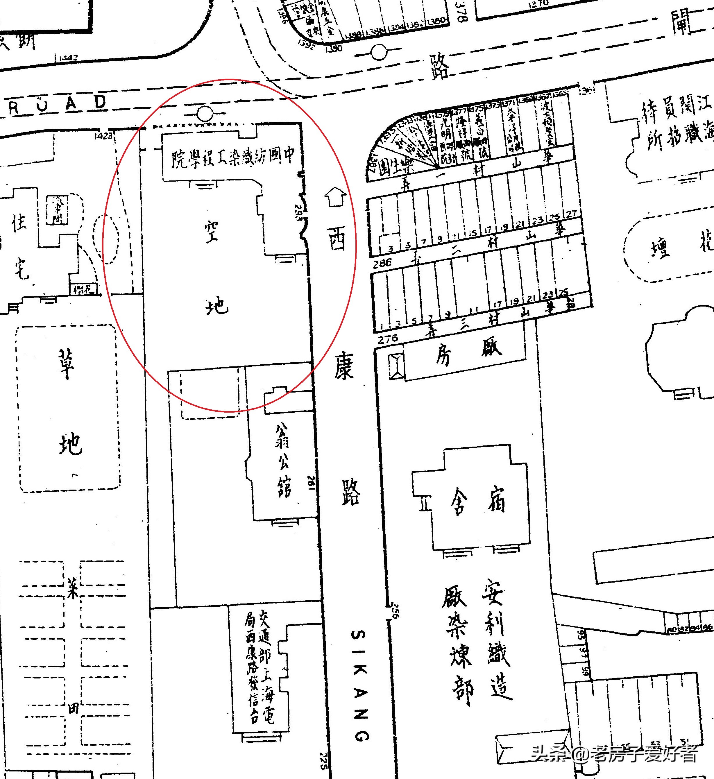 西康路上的历史保护建筑和名人故居