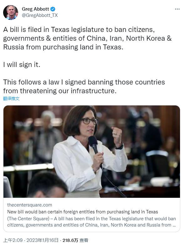 华人在美买房买土地受限制,美国哪些州禁止中国人购买房产