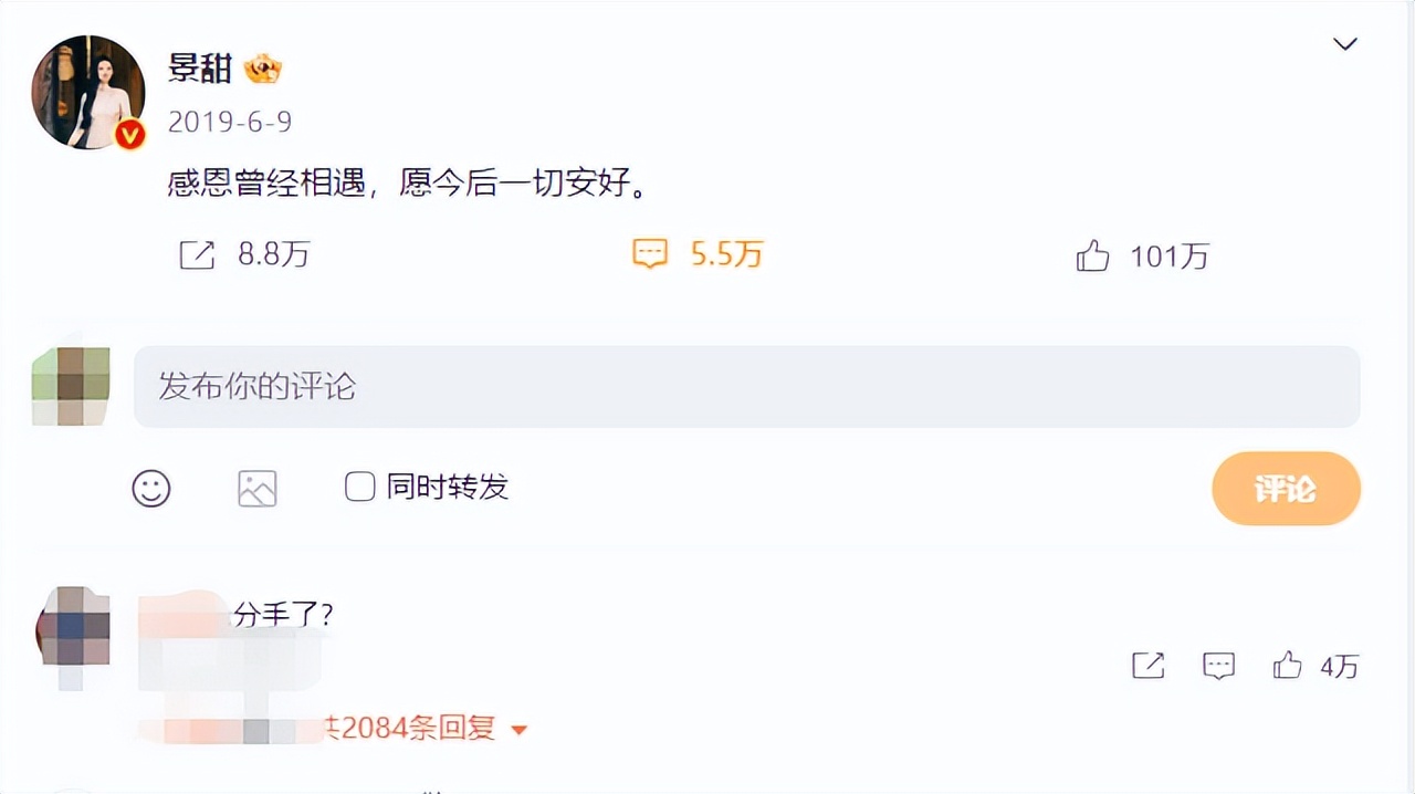 张继科几个前女友曝光,张继科曝光前女友照片