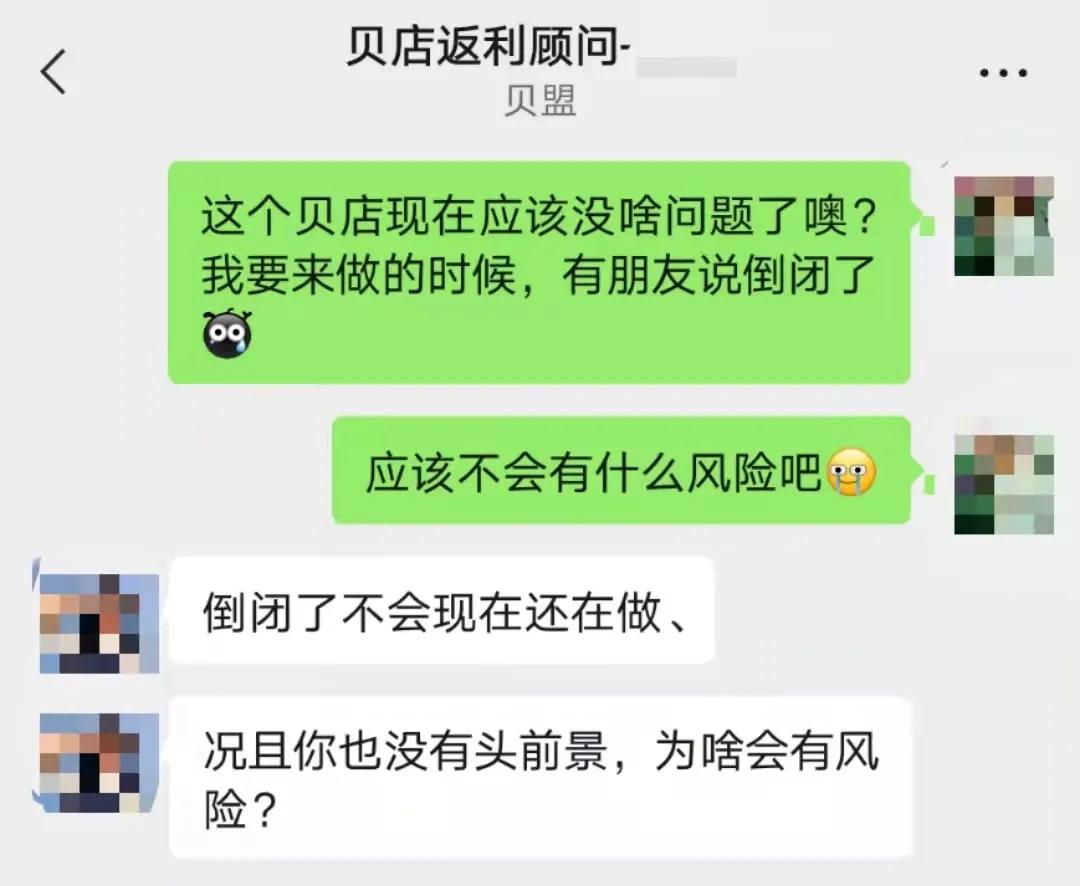 实体店铺商家维权,众多商家被起诉