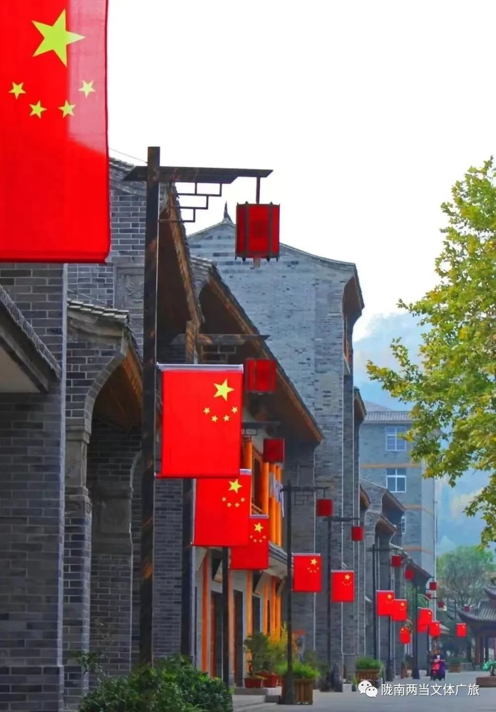 端午假日安排||这份两当旅游信息请收下～