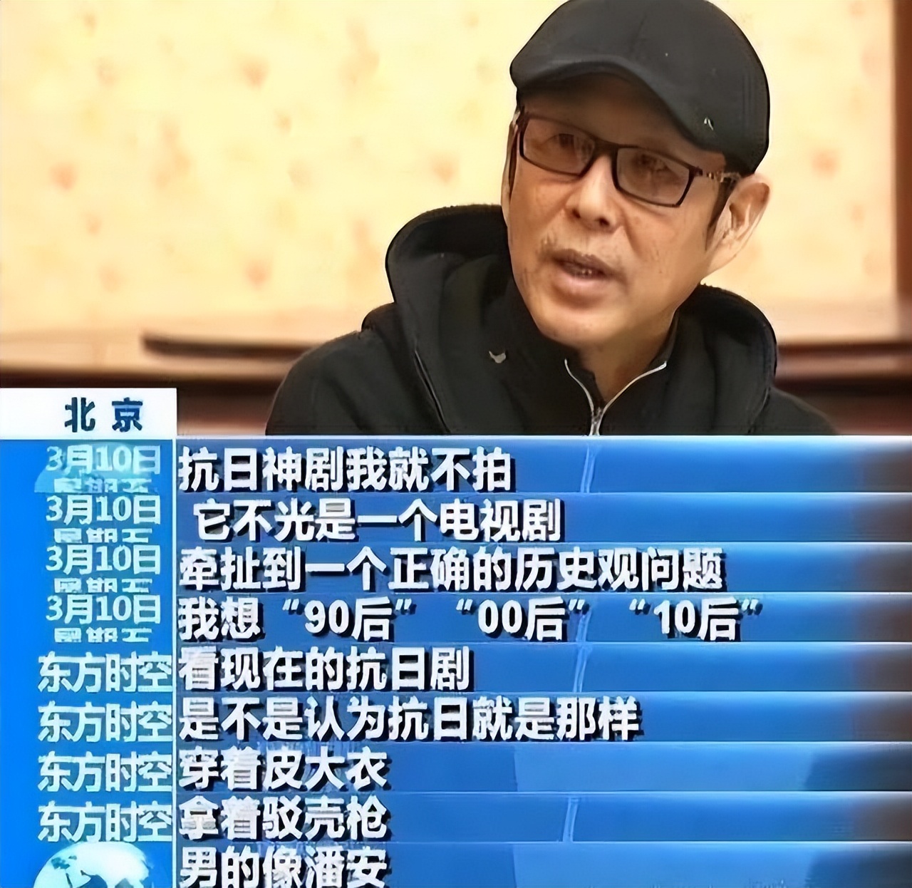 盘点那些尴尬的抗日神剧,盘点那些抗日神剧镜头