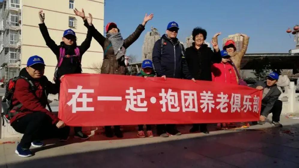 80年代计划生育养老政策,第一批计划生育