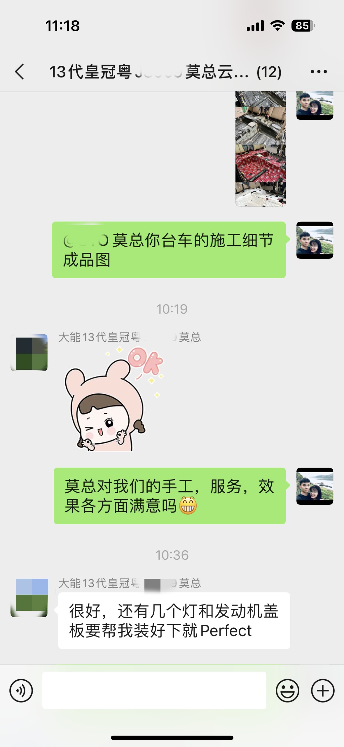 除臭工程【十三代皇冠】大能顶级红派隔音（1.6w）-云浮云星音响