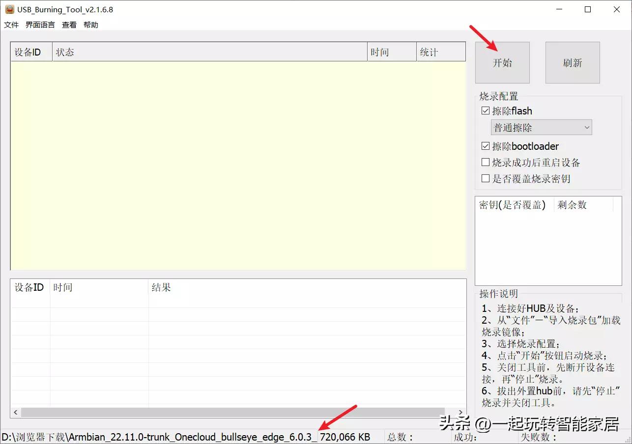 买千兆网卡送NAS-40元玩客云刷机变身千兆影音服务器