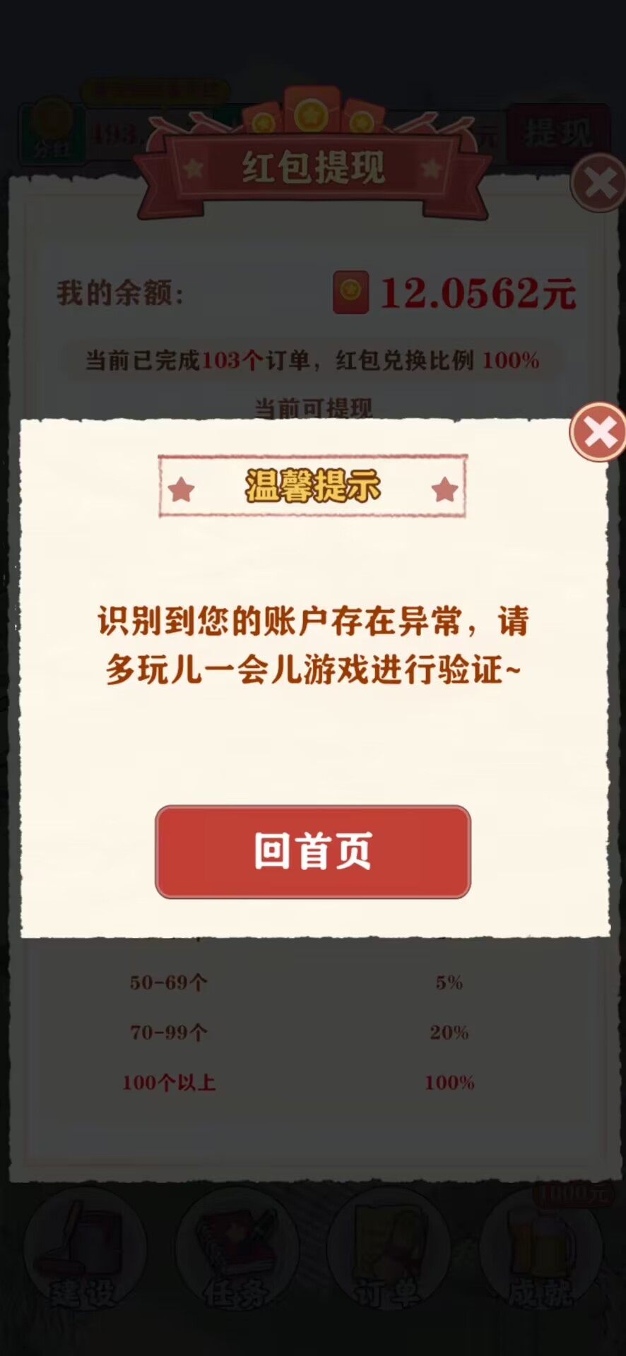 有用的赚钱app简单赚到几百块,可以赚点零花钱的十大赚钱软件