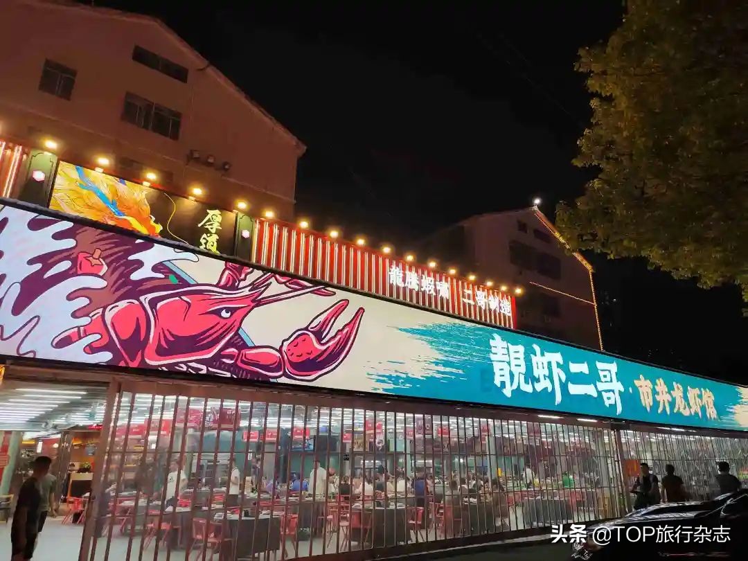 长沙夜市街排名榜第一名,长沙有名的夜市街