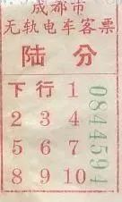 成都公交进化史,成都公交的发展史简介