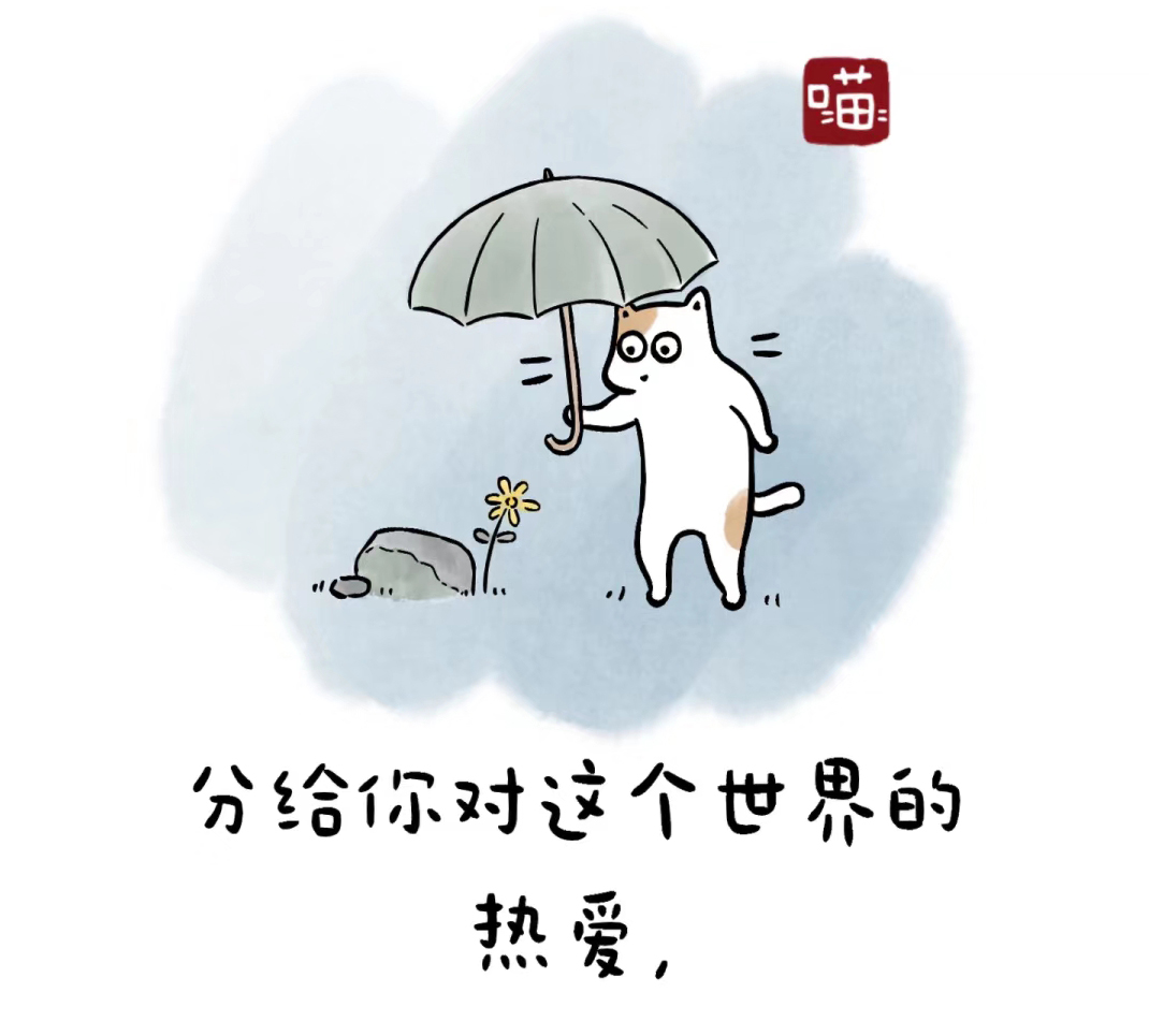 治愈系插画｜胡思乱想的小孩，是不会快乐的哦