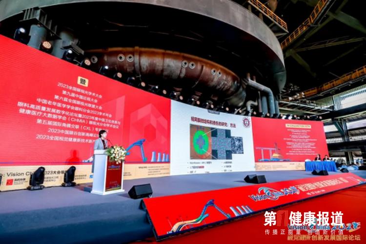 意得凯远红外眼镜架怎么样,意得凯远红外生命之光眼镜架