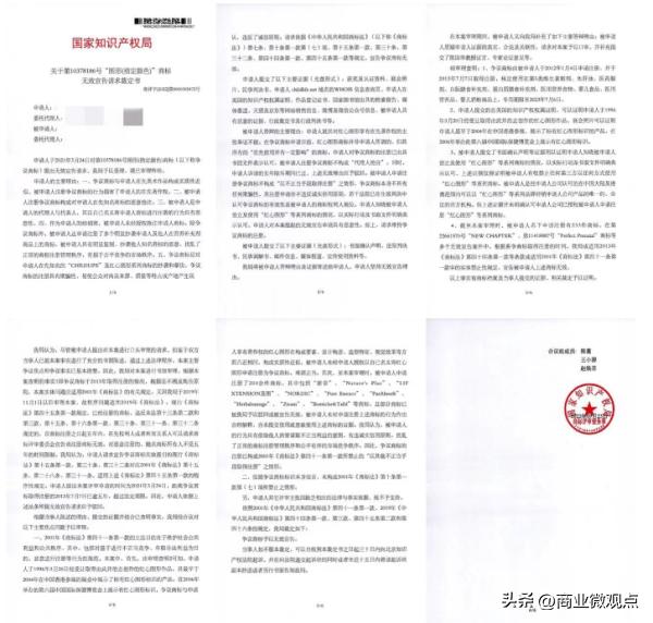 抢注期满商标,抢注商标赔偿70万元