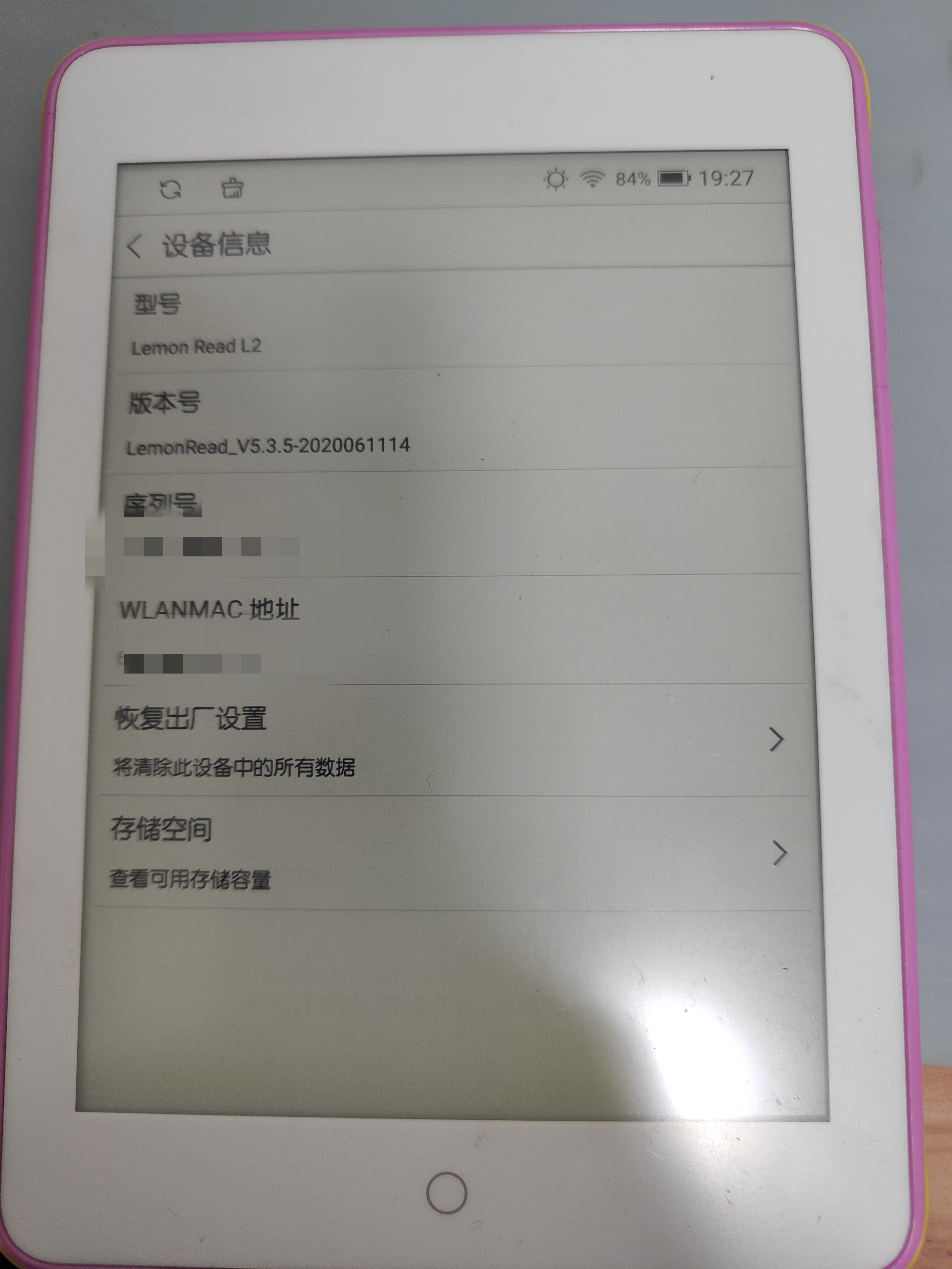 柠檬阅读器l2刷机包,柠檬阅读器l2刷机