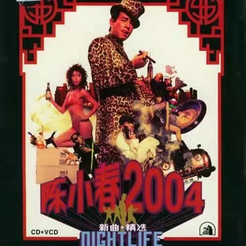 给大家推荐情人节听的歌,情人节必须听的十首歌曲