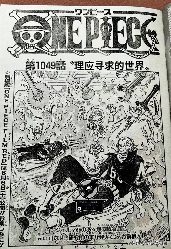 海贼王914话路飞愤怒暴捶凯多,海贼王1041话凯多与路飞决战图片