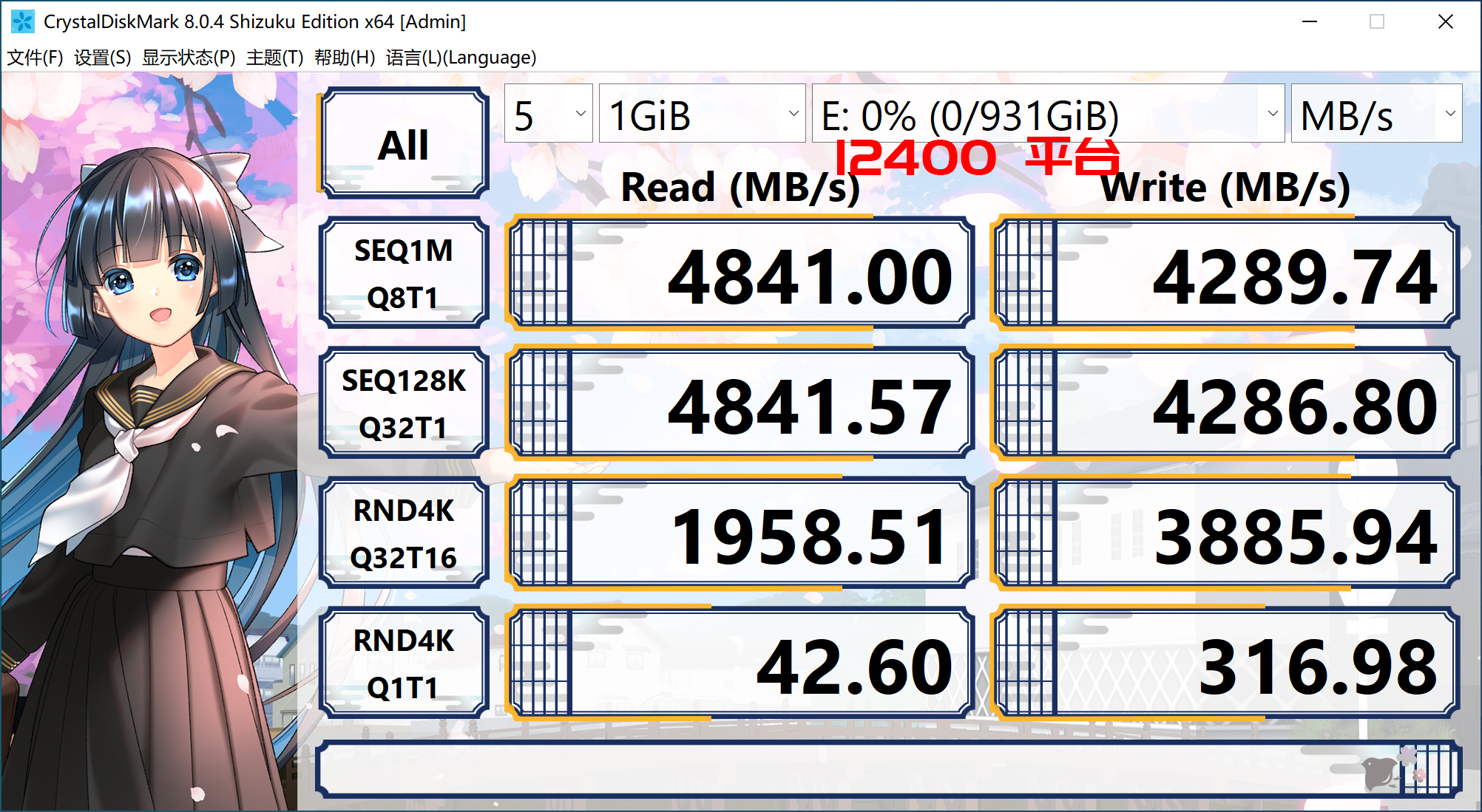 5600和12400测评,12400和5600评测