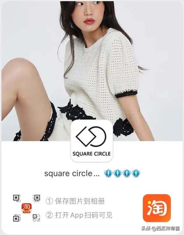 淘宝男夏装店铺推荐,推荐几家夏装淘宝店