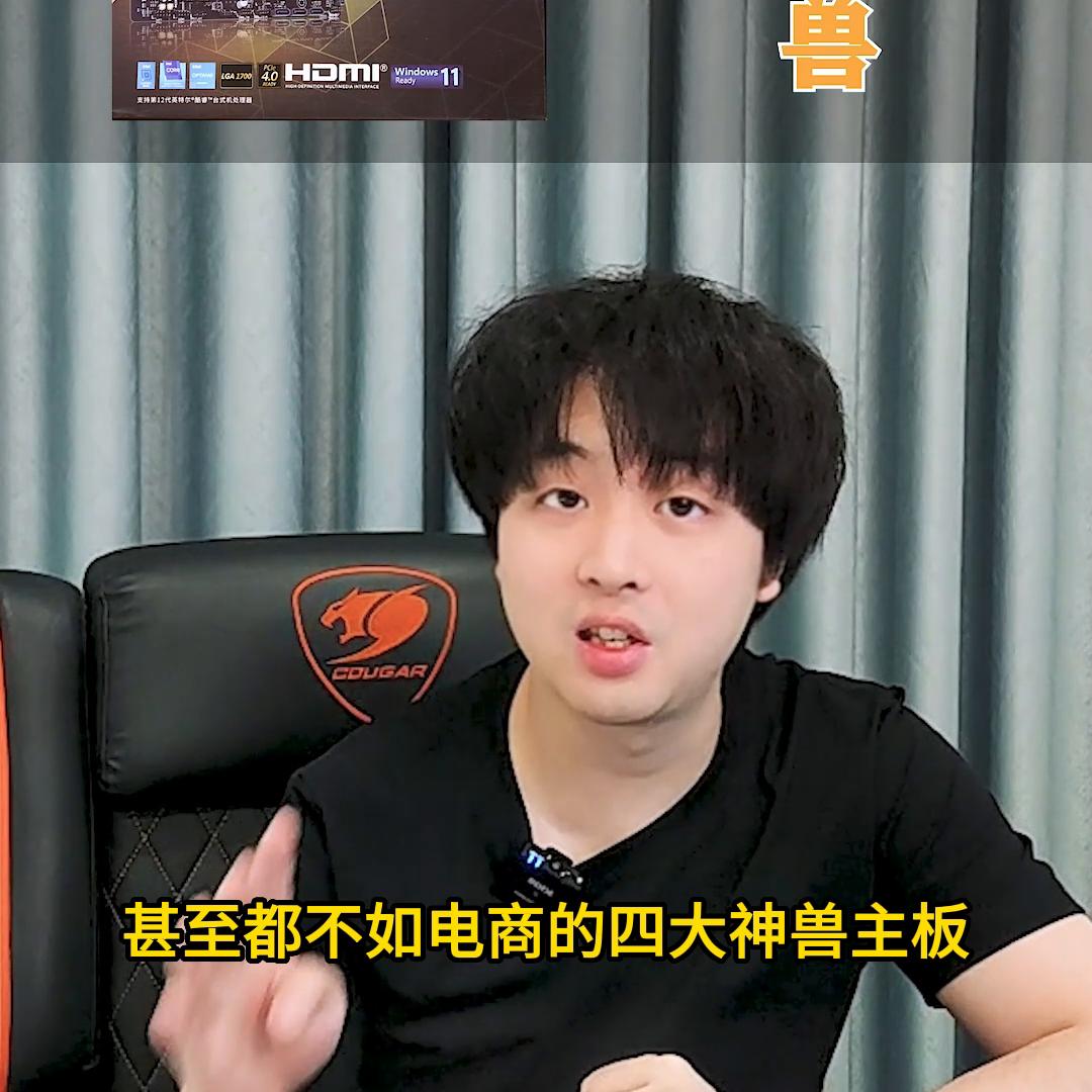 电脑八大硬件选什么品牌,推荐一款好的电脑主机配置清单