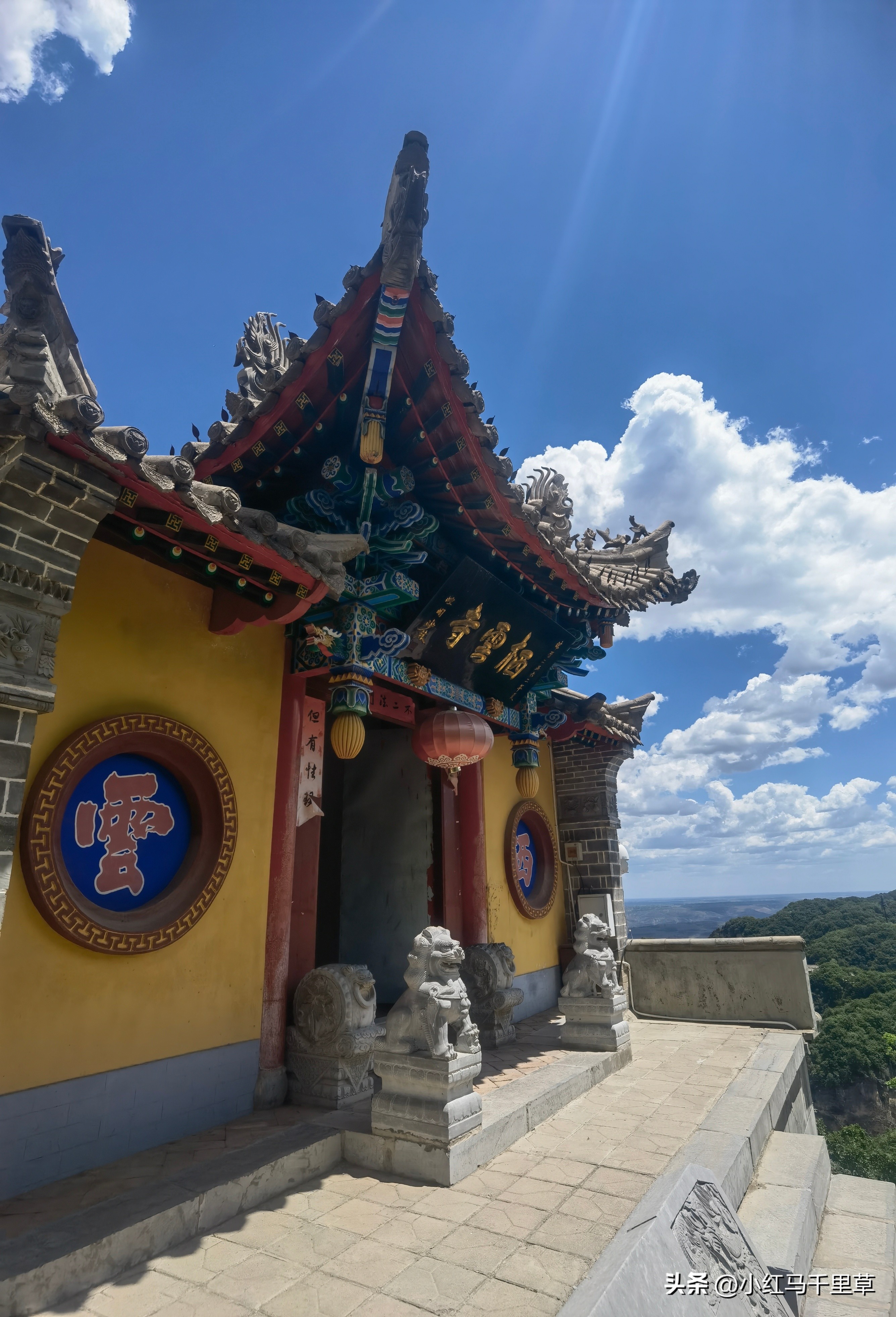 全程徒步登崆峒山最高山顶,第三次爬崆峒山