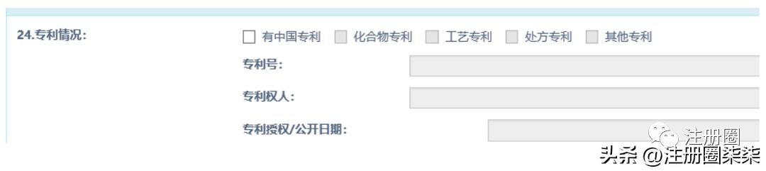 注册圈系列课程,关于注册公司每周小知识分享