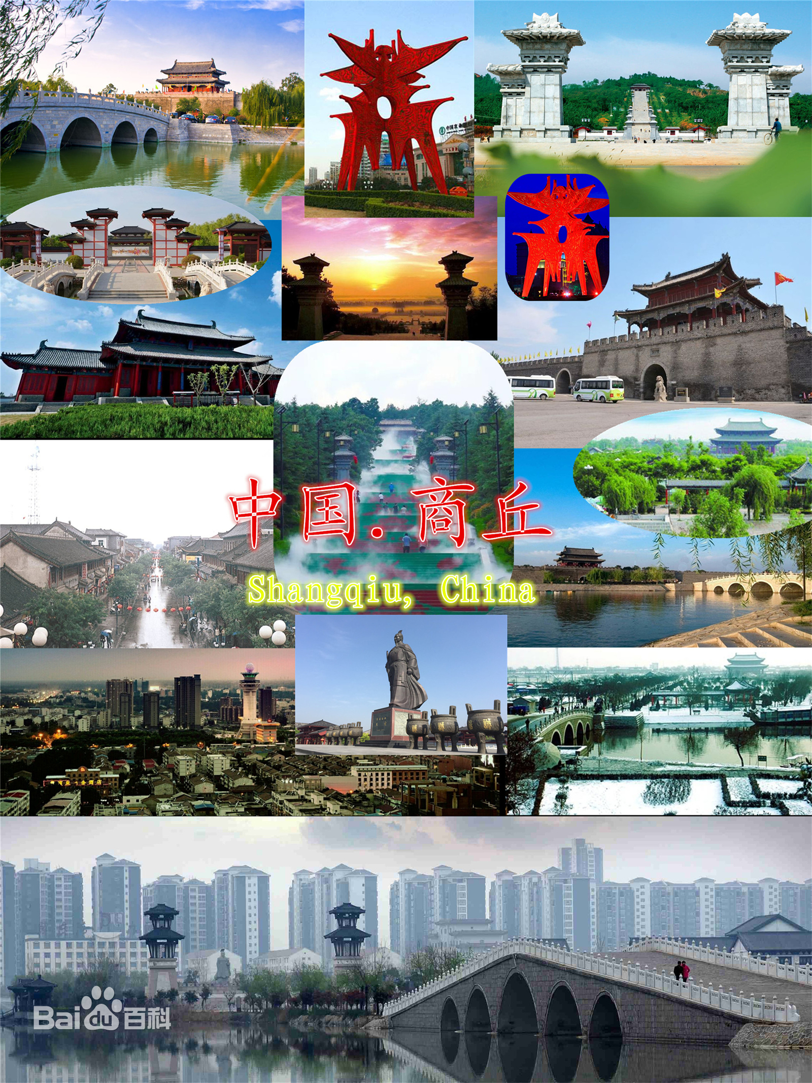 商丘和新乡哪个最穷,商丘和郑州哪个厉害