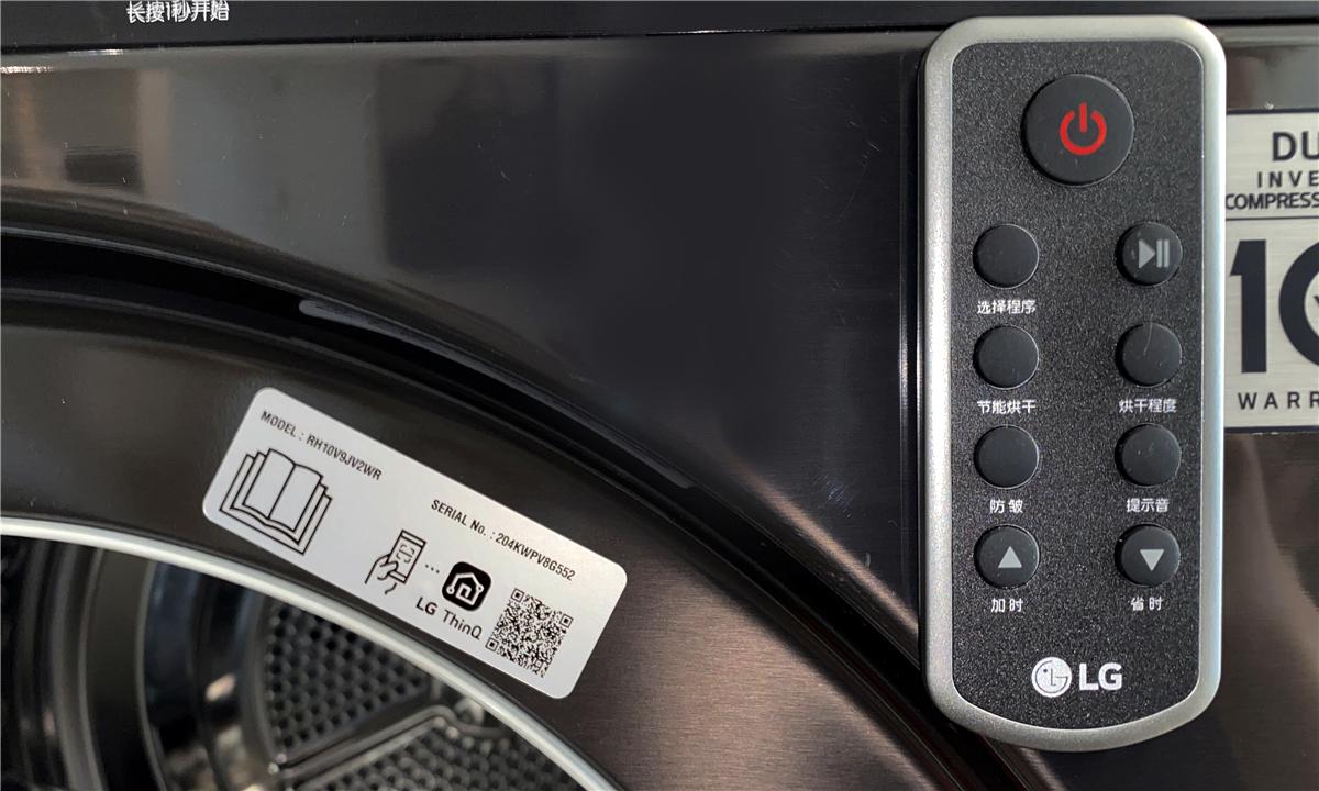 热泵烘干洗烘套装怎么选,家用热泵烘干机