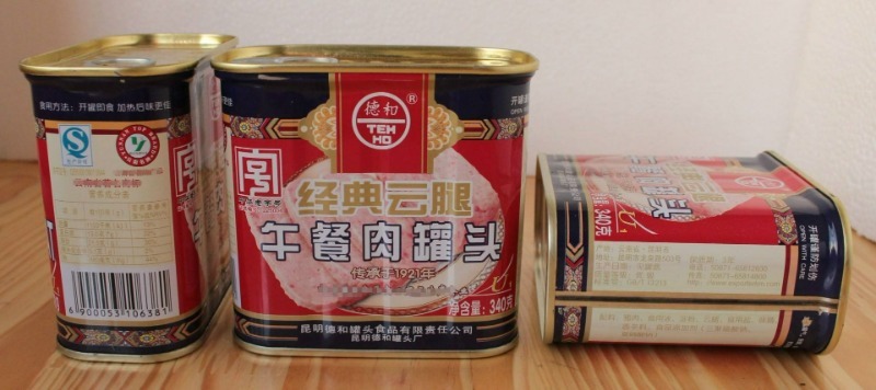 云南云县特产最出名的,云礼云南特色年货等你带回家