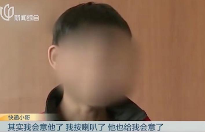 顺丰总裁回应被打快递员,顺丰回应快递小哥被打