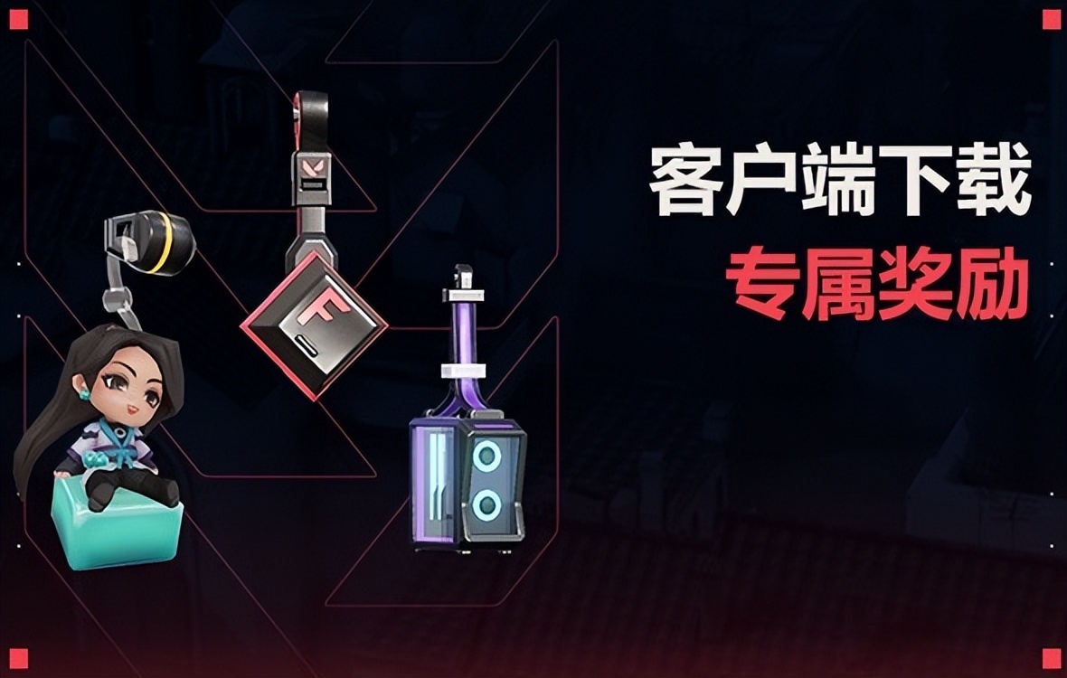 一张如此绚丽的王牌，TX只用了3天就打臭了？