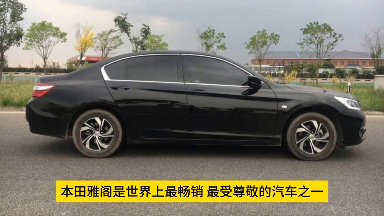 雅阁accord和honda是什么意思,广州本田honda雅阁分几款
