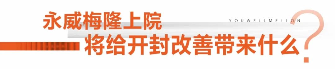开封永威房产怎么样啊,永威置业在郑州最好的楼盘是哪