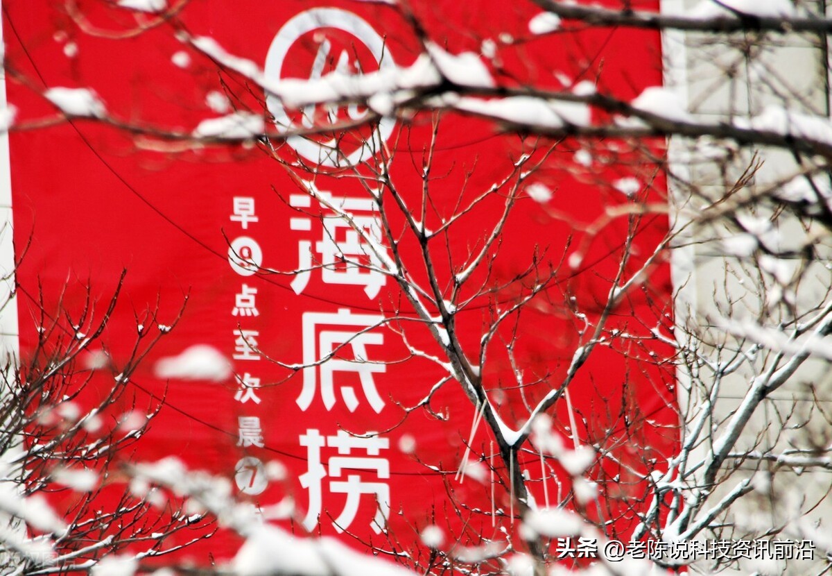 喜*红庆**白招牌变黑底白字?殡葬风统一招牌不可取!