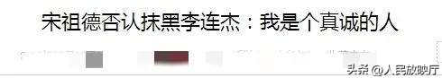 宋德祖谈胡鑫宇视频,宋德祖谈胡鑫宇