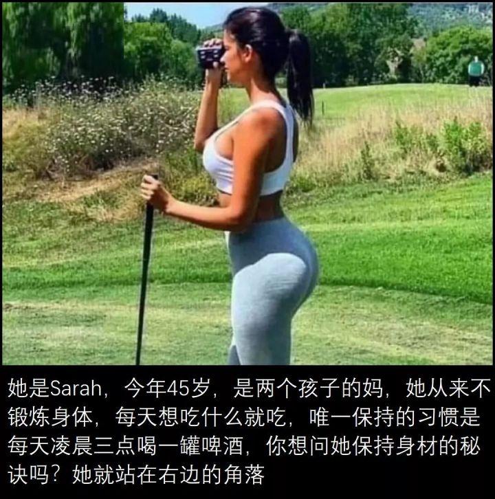 有趣的沙雕搞笑图片,持续更新沙雕搞笑图片