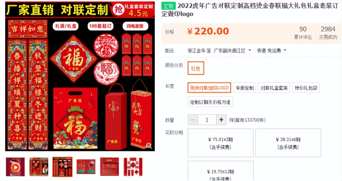 赚钱创业干货方法知识分享,过渡期创业赚钱方法