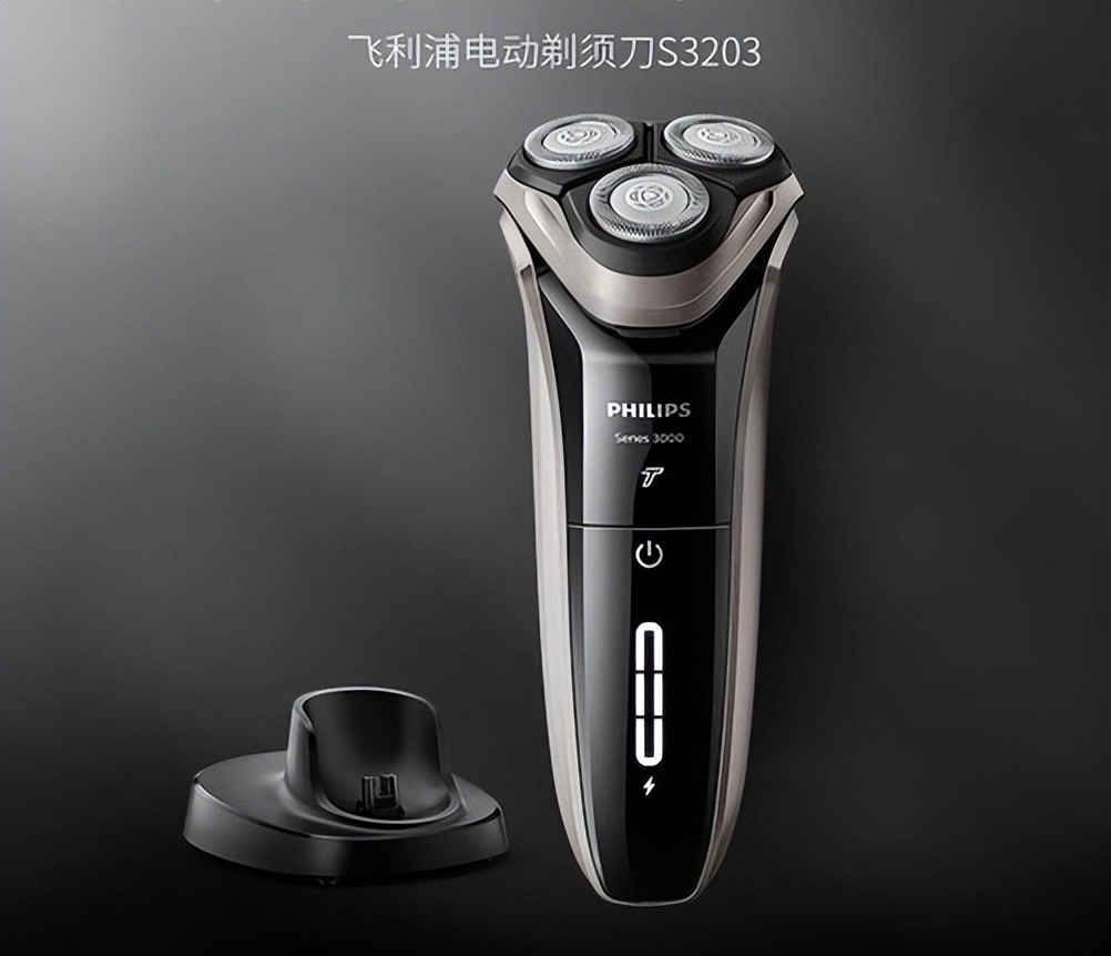 往复式与旋转式剃须刀哪个好用,旋转式往复式哪种剃须刀好