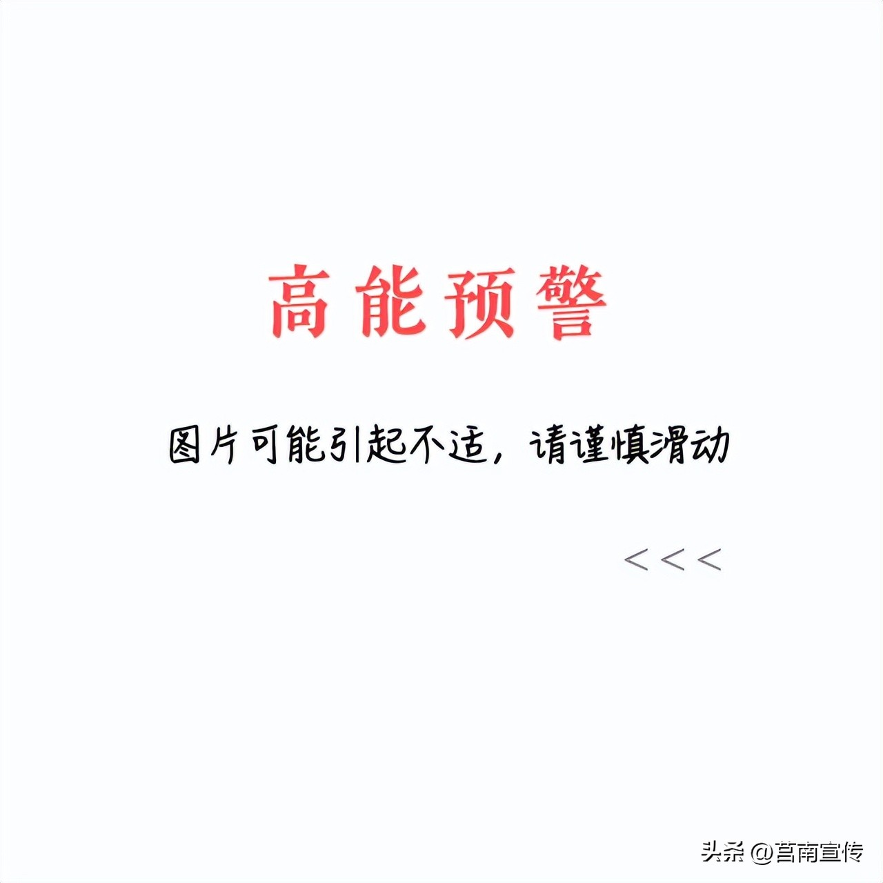 身上长这几个小红点是癌症,身上长了红点看什么科