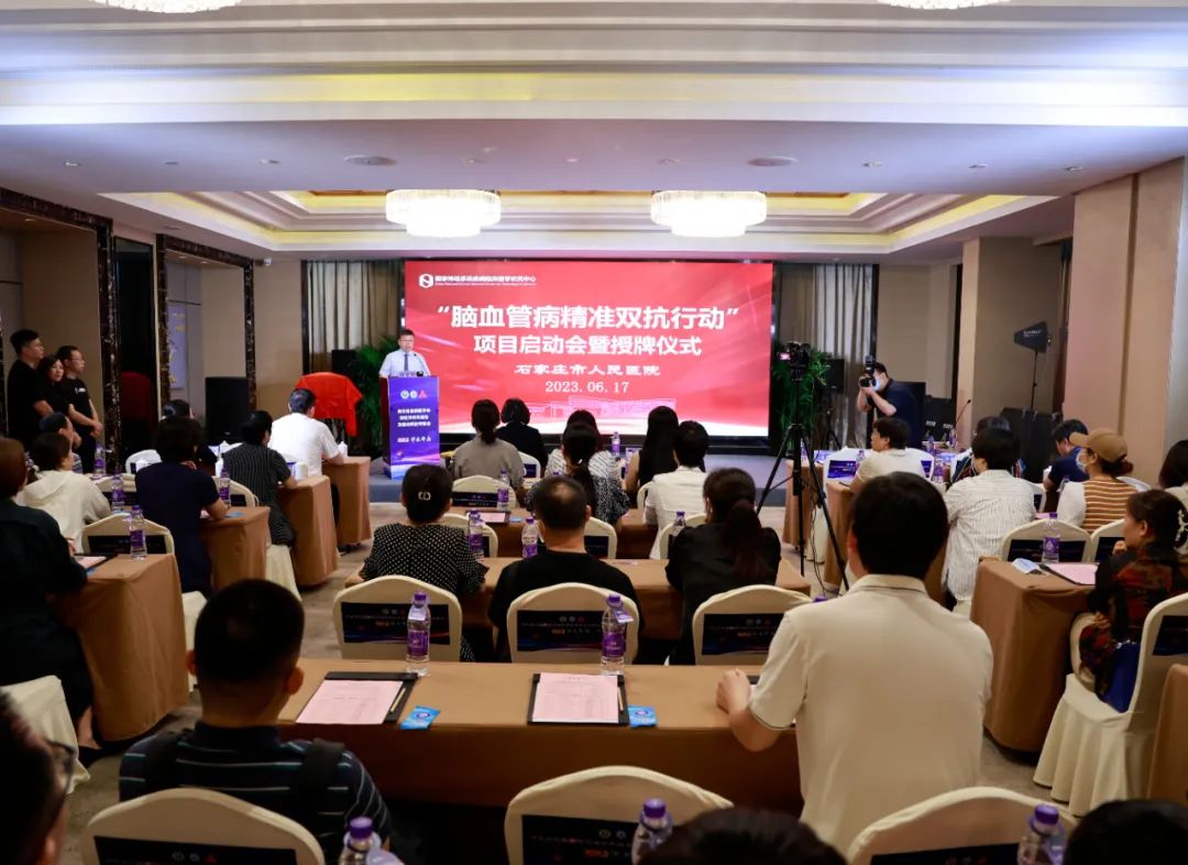 【专家齐聚精彩连台】石家庄市人民医院多场学术活动火热开启