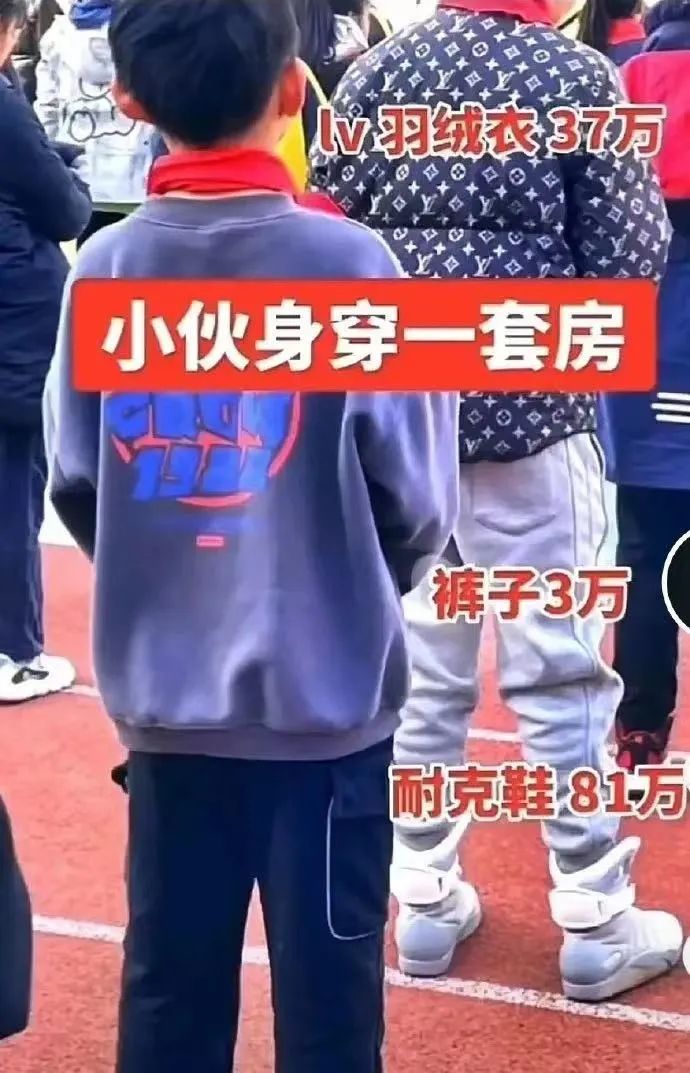 上海学生一身衣服价值127万,上海一学生穿100万衣服真的假的