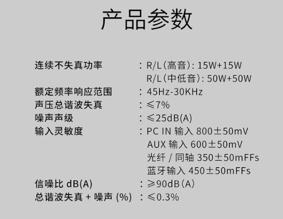 漫步者s1000对比漫步者s2000mkiii,漫步者s2000tm和s2000mkiii比较