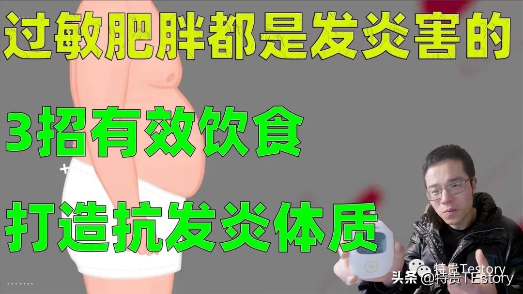 减内脏脂肪推荐食谱一日三餐,减脂内脏食谱大全图片高清